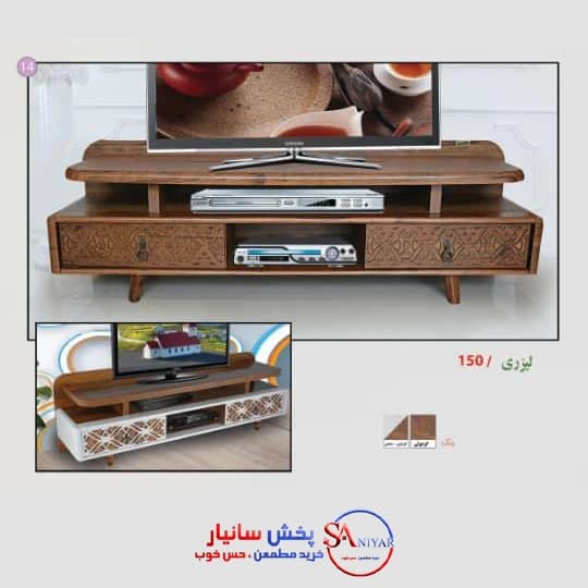 میز تلویزیون سونوروس مدل لیزری leyzeri — تصویر ۲