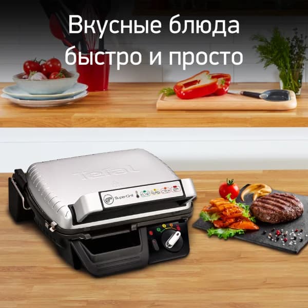 گریل تفال مدل GC450 — تصویر ۲