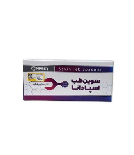 ‎گاز دندان پزشکی غیر استریل 5×5 اسپادانا 230 گرمی — تصویر ۲