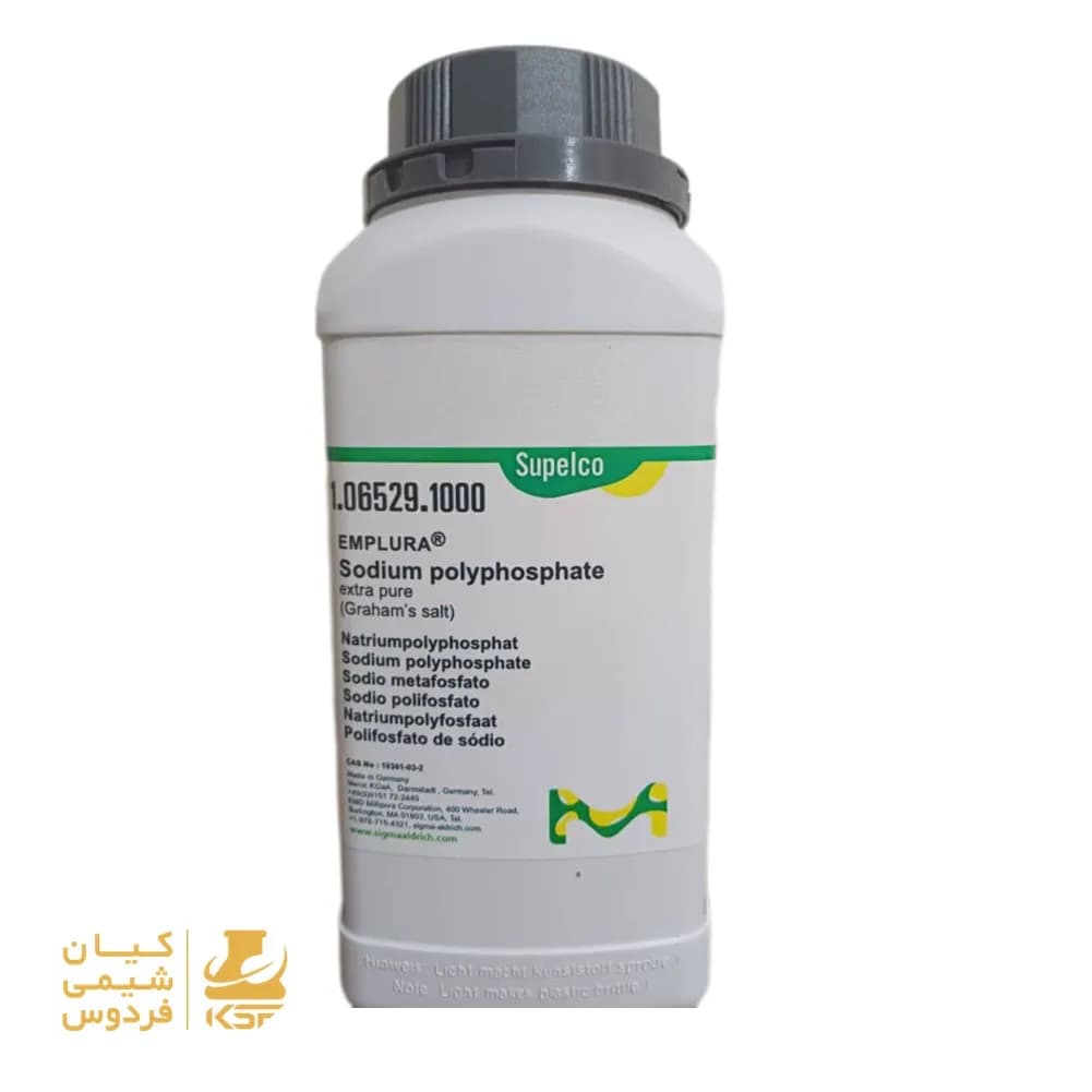 سدیم پلی‌فسفات مرک | Sodium Polyphosphate | کد 106529