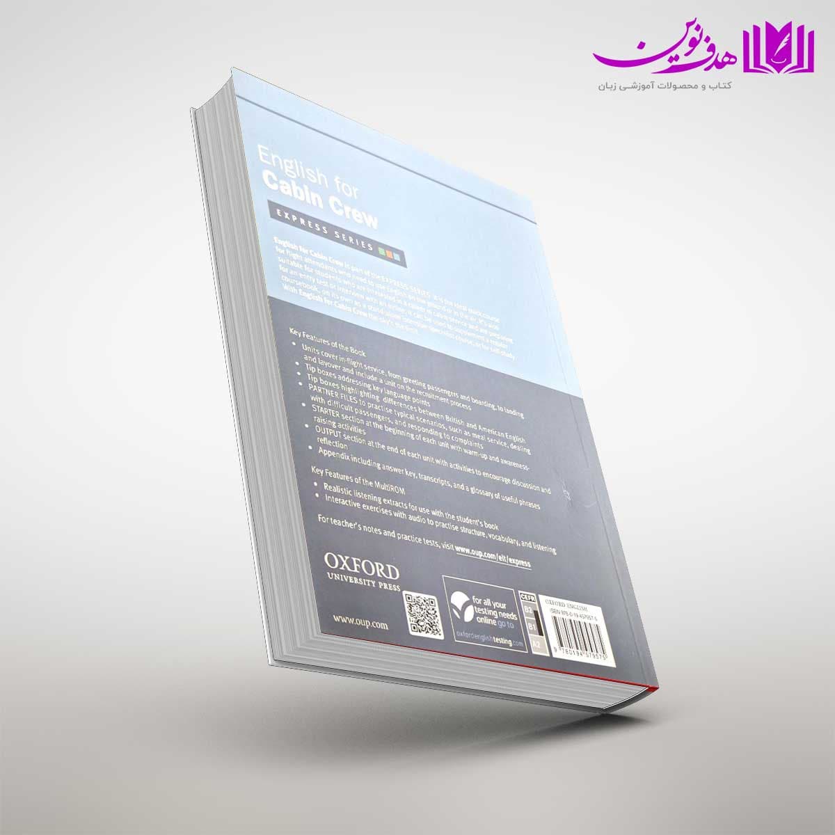 کتاب English for Cabin Crew — تصویر ۲