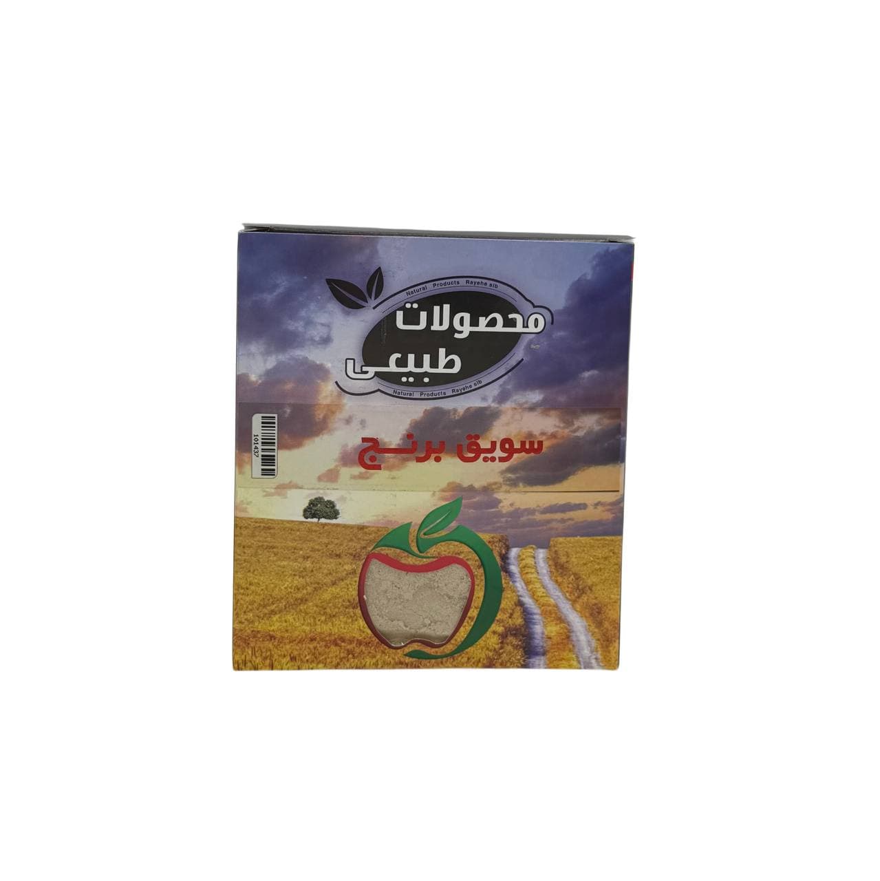 سویق برنج — تصویر ۴