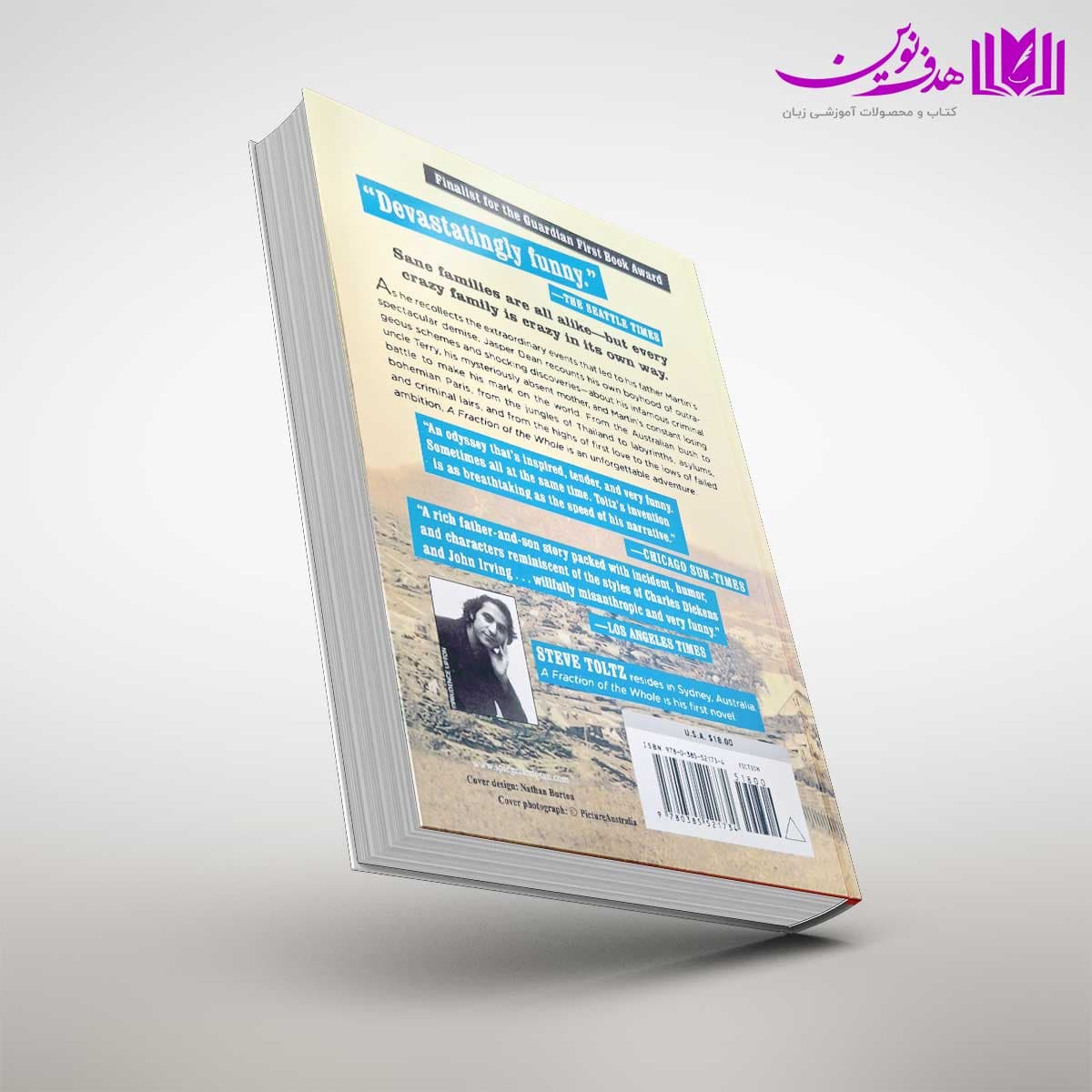 کتاب A Fraction Of The Whole — تصویر ۲
