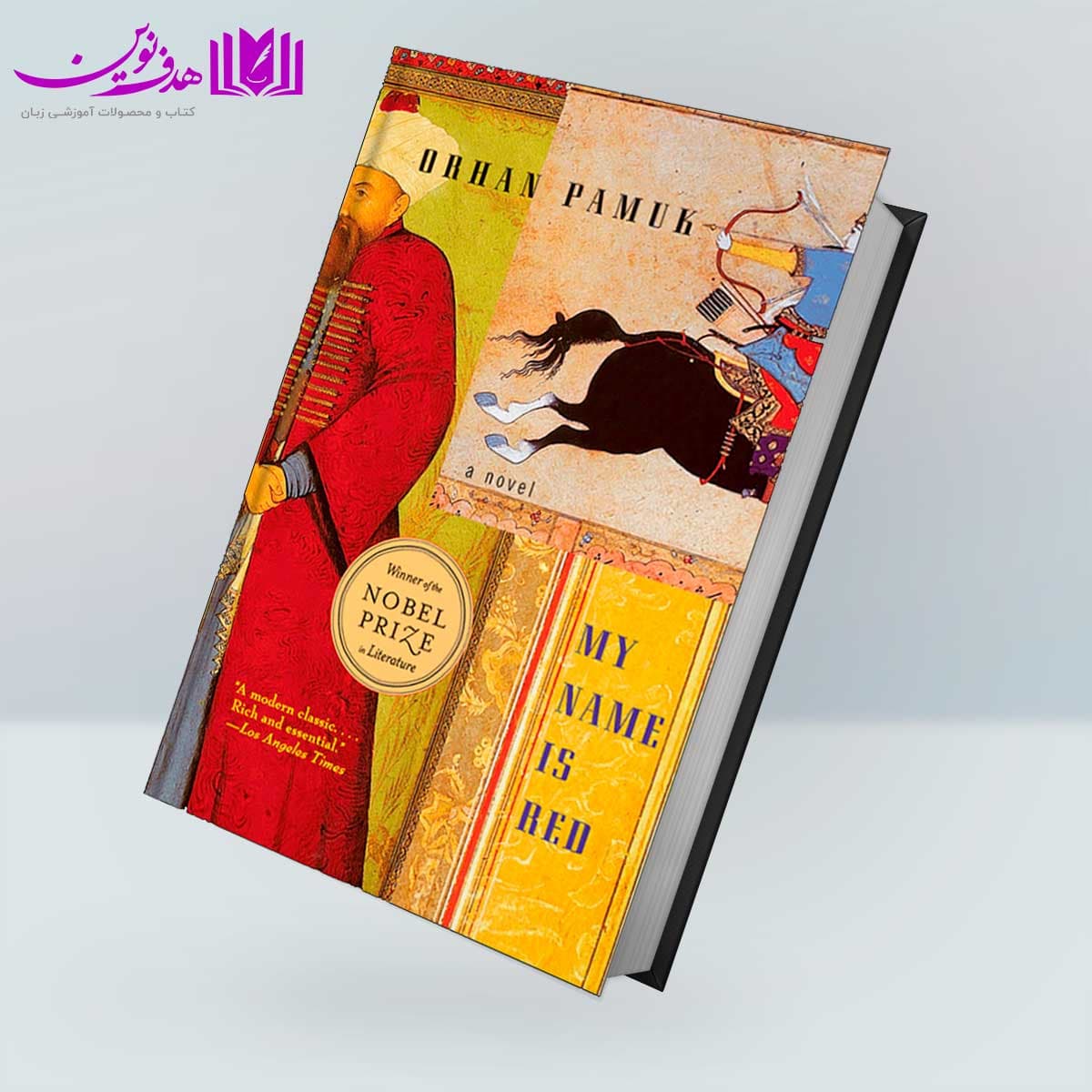 کتاب My Name Is Red — تصویر ۳