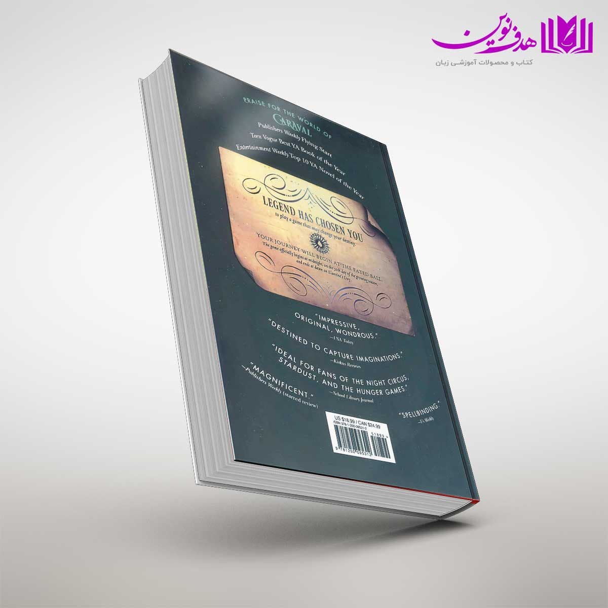 کتاب Legendary — تصویر ۴