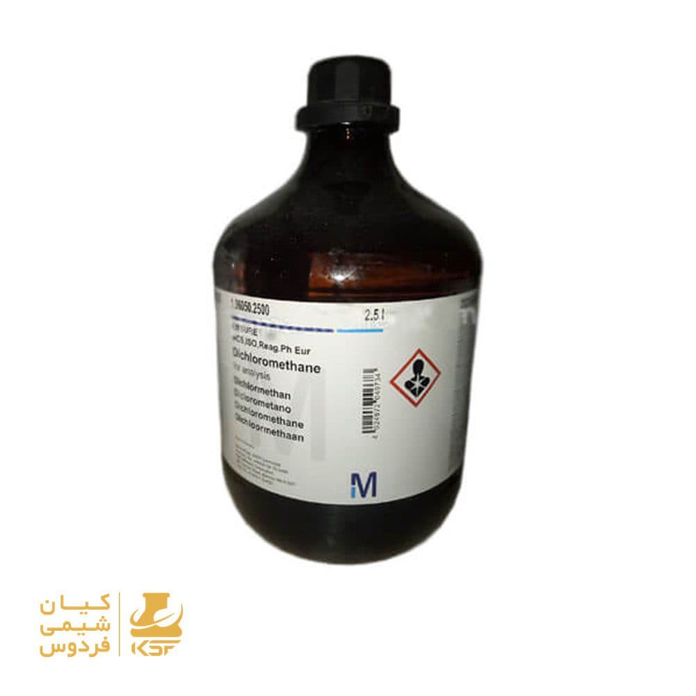 دی کلرو متان مرک Merck