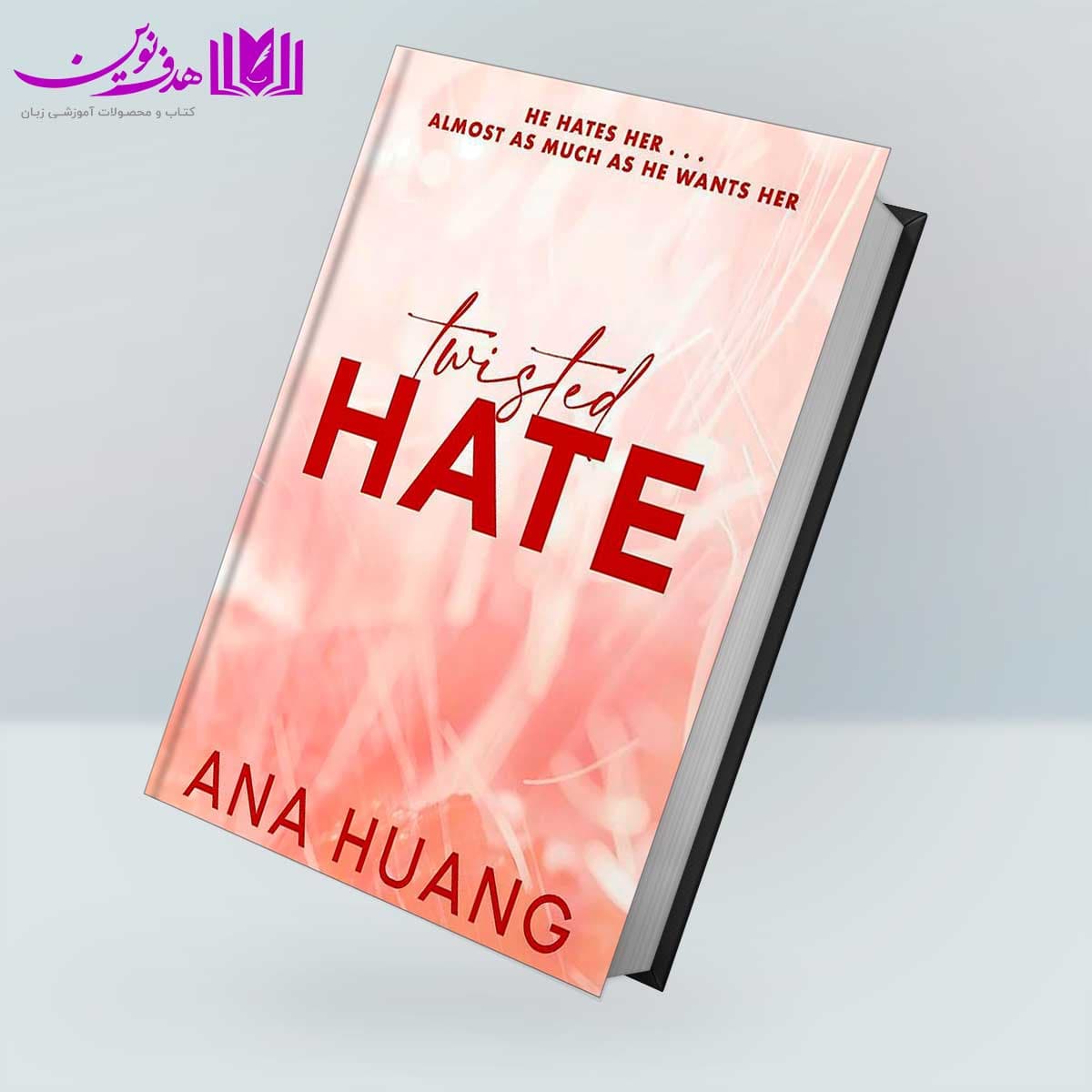 کتاب Twisted Hate
