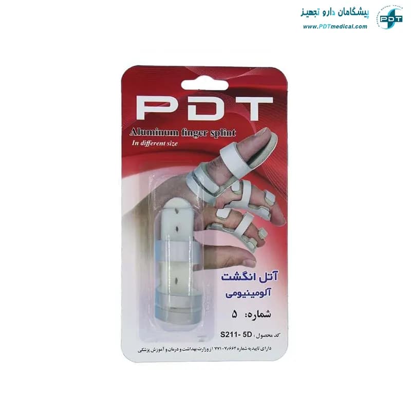 آتل انگشت آلومینیومی سایز 5 — تصویر ۷