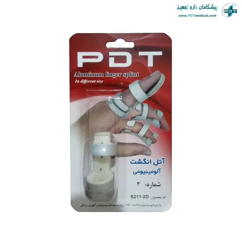 آتل انگشت آلومینیومی سایز 2 — تصویر ۷