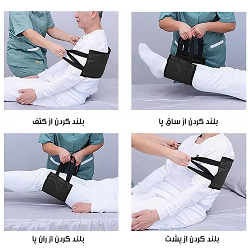 کمربند بالابر بیمار PDT — تصویر ۱۰
