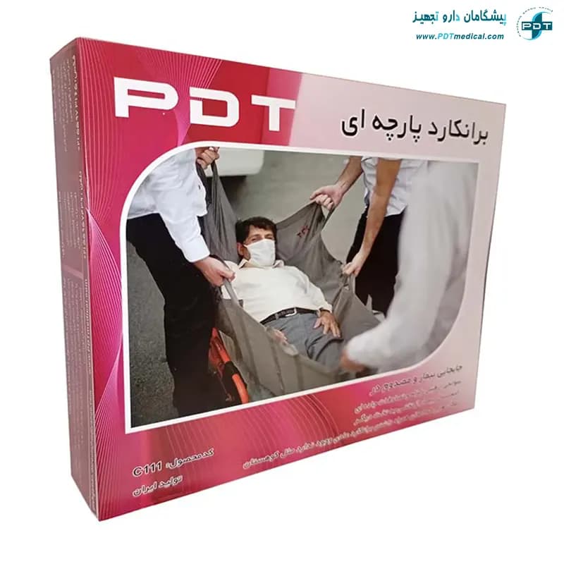 برانکارد پارچه ای اضطراری – پتوی حمل بیمار – کری شیت — تصویر ۵