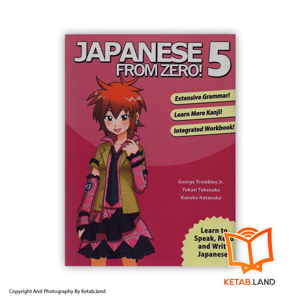 کتاب Japanese from Zero 5 — تصویر ۳