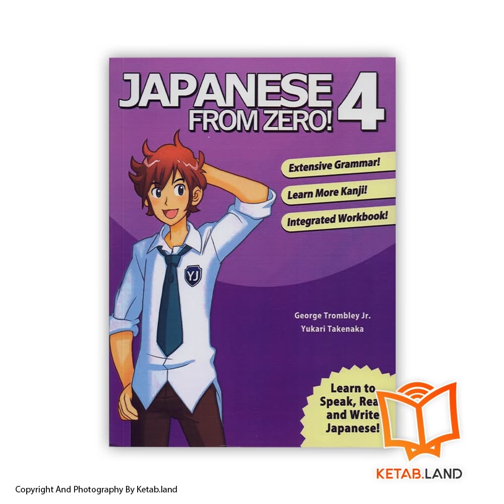 کتاب Japanese from Zero 4 — تصویر ۳