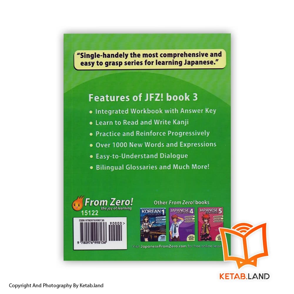 کتاب Japanese from Zero! 3 — تصویر ۴