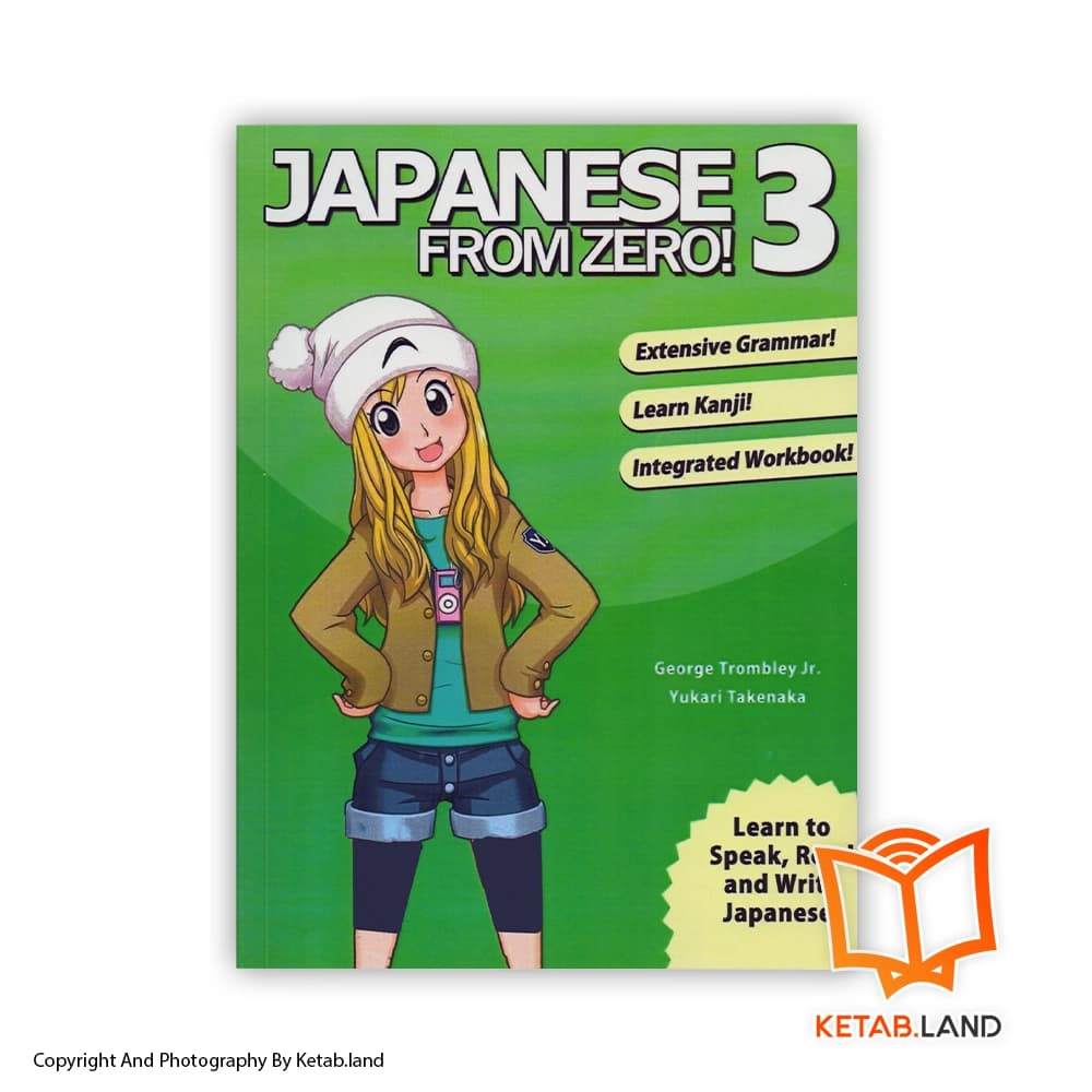 کتاب Japanese from Zero! 3 — تصویر ۳