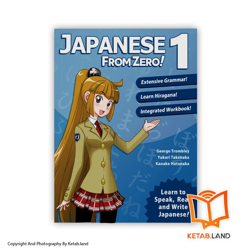 کتاب Japanese from Zero! 1 — تصویر ۲