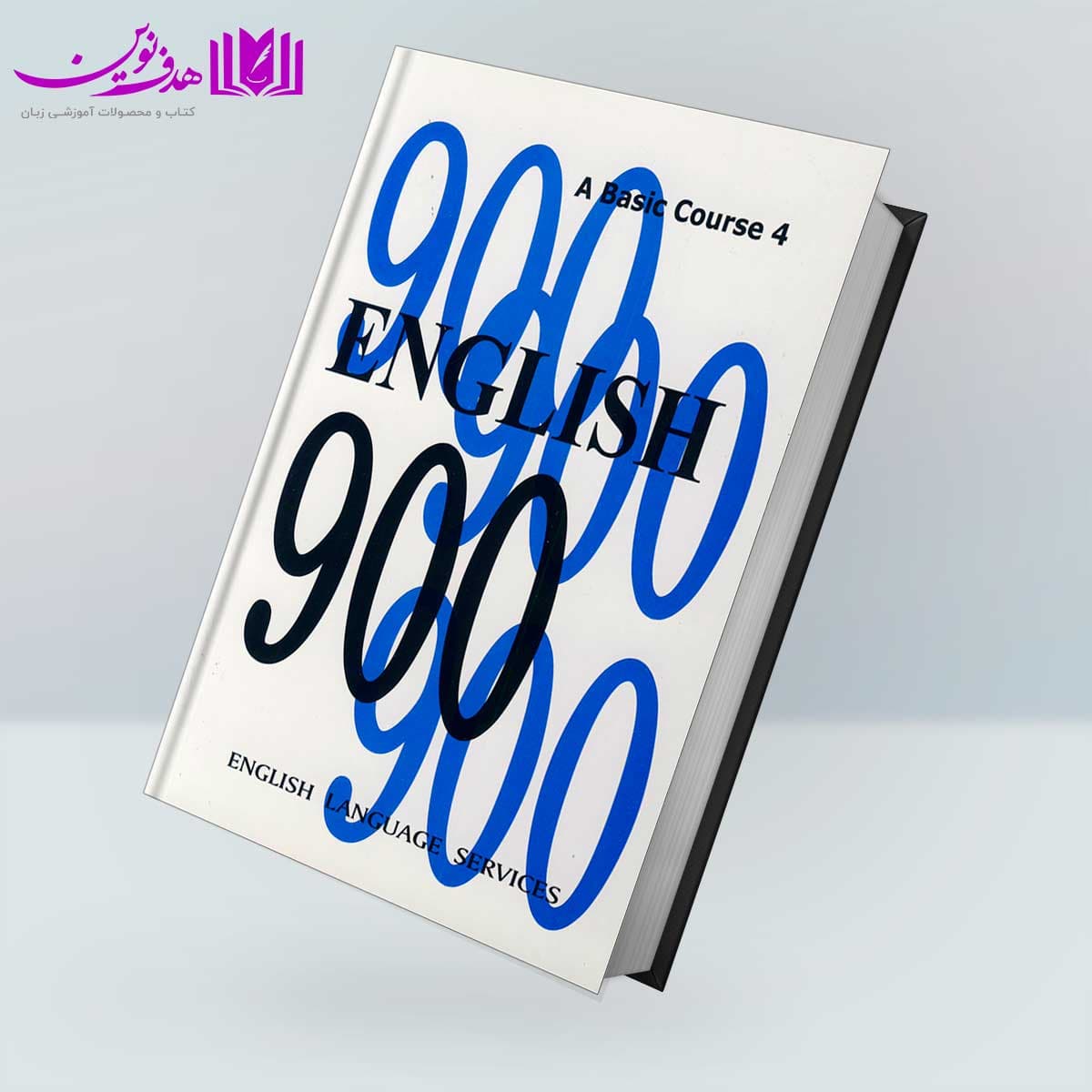 ENGLISH 900 Book 4