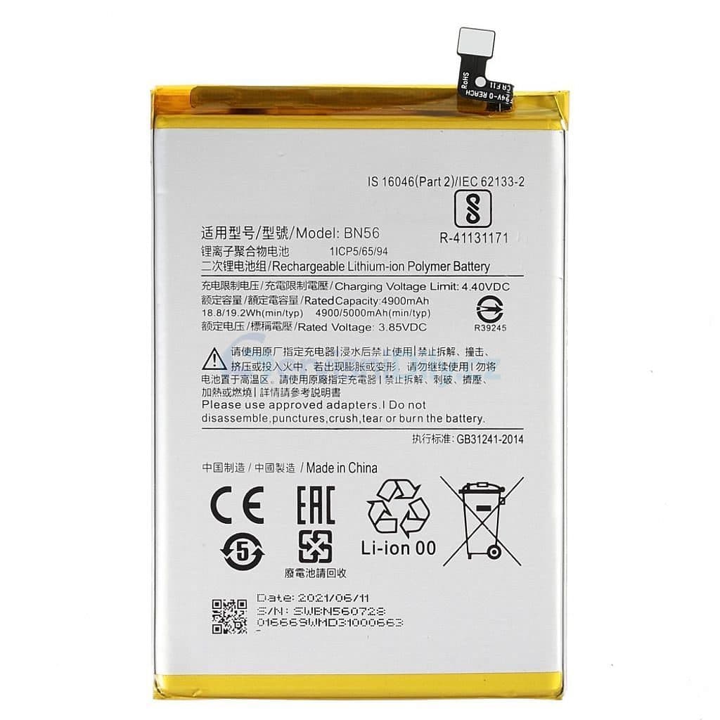 باتری شیائومی Xiaomi poco m2 pro