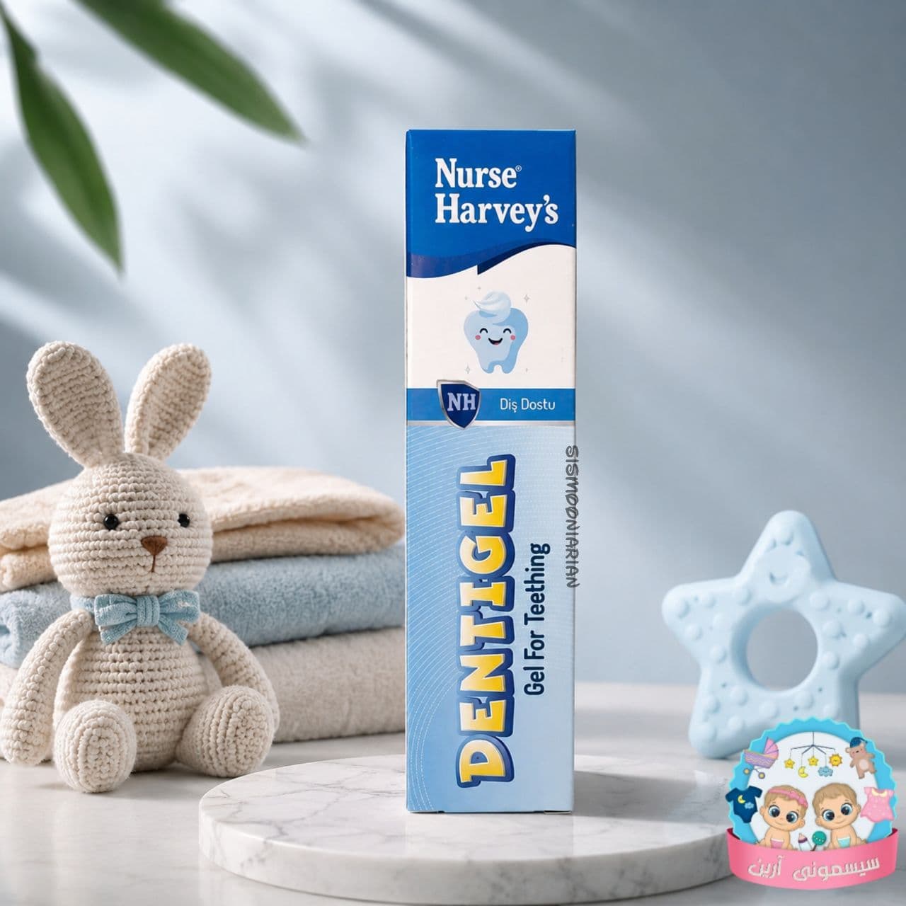 ژل دندان درآوردن کودک Nurse Harvey’s Dentigel حجم 15 گرم انقضا ۲۰۲۹.۰۹ — تصویر ۲