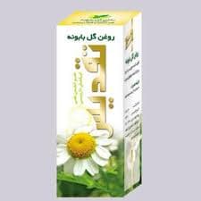 روغن بابونه تقدیس — تصویر ۲