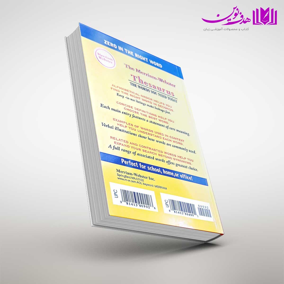 کتاب The Merriam Webster Thesaurus — تصویر ۲