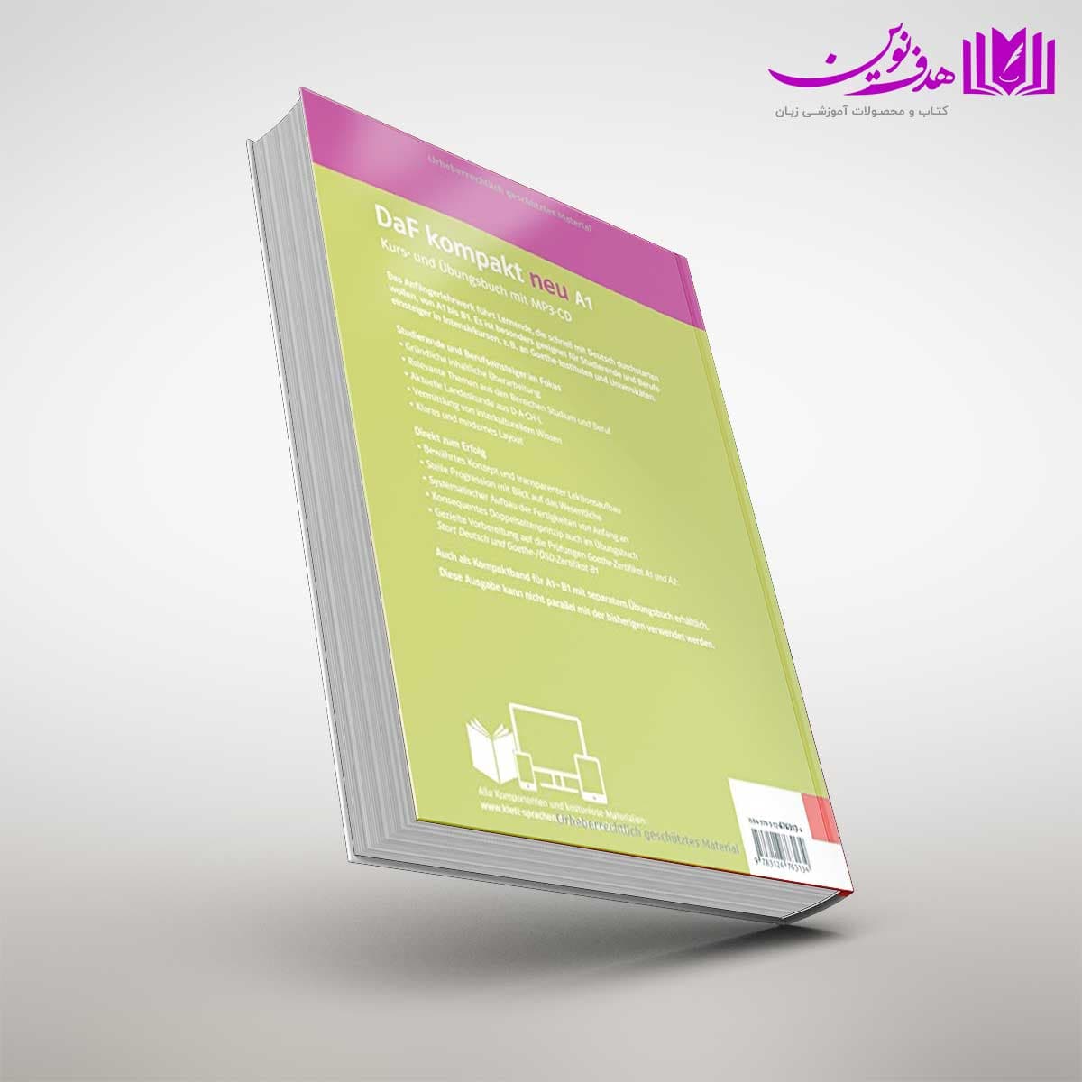 کتاب DaF KompaKt neu A1 — تصویر ۲