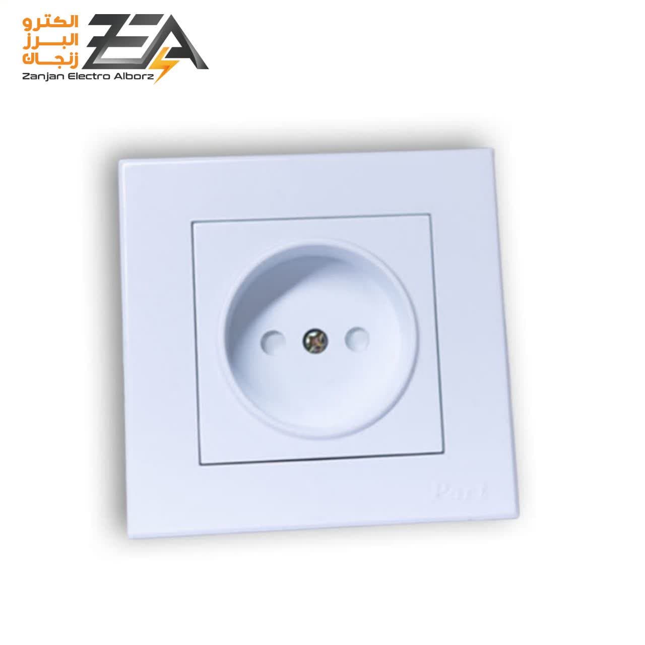 پریز بدون ارت محافظ کودک (توکار)با مغزی سرامیکی پارت الکتریک