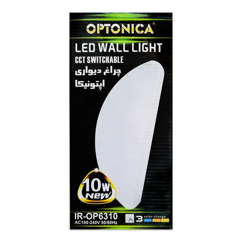 چراغ دیواری 10 وات اپتونیکا سه حالته مدل IR-OP6310g — تصویر ۵