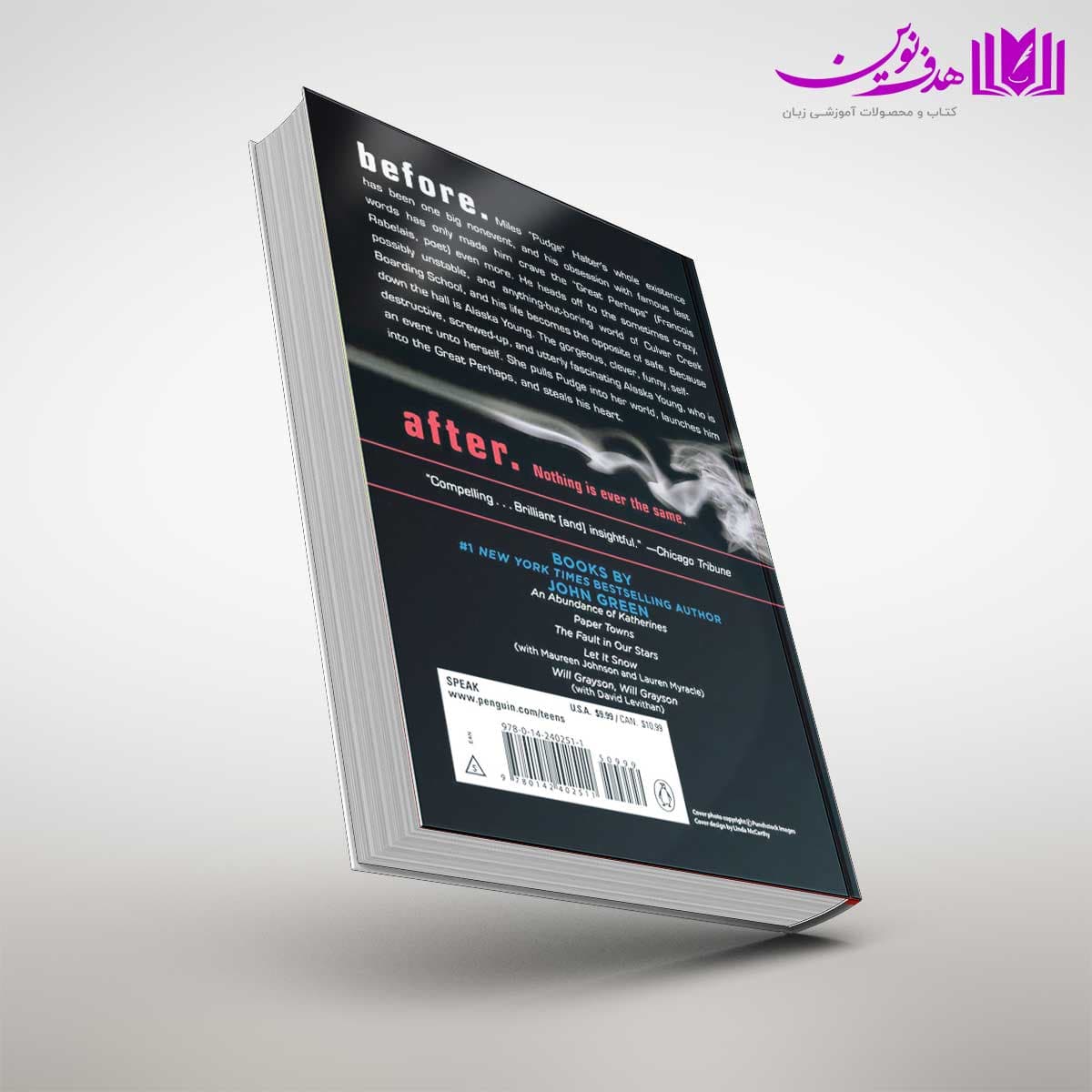 کتاب Looking for Alaska — تصویر ۴