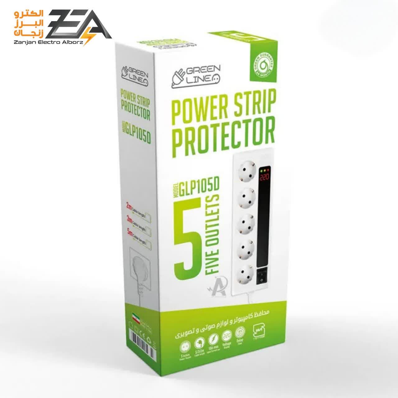 محافظ کامپیوتر، صوتی وتصویری دیجیتال (5متری) گرین پاور مدل GLP105D — تصویر ۵