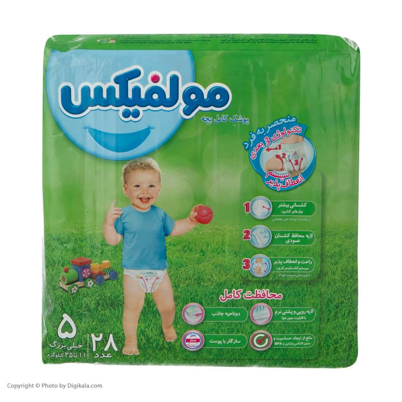 پوشک کودک مولفیکس سایز 5 (خیلی بزرگ) بسته 28 عددی — تصویر ۳