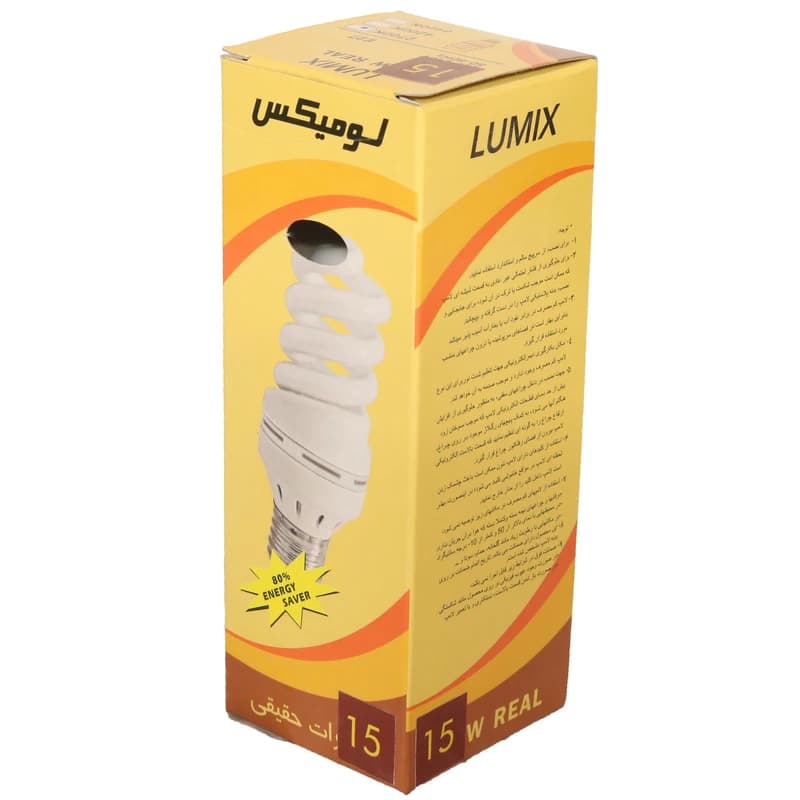 لامپ کم مصرف 15 وات آفتابی لومیکس E27 — تصویر ۵
