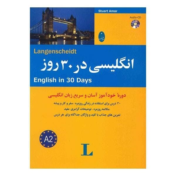 کتاب انگلیسی در 30 روز — تصویر ۳