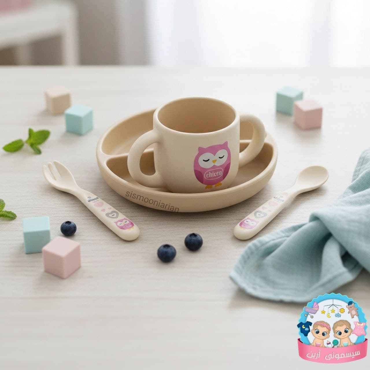 ست ظرف غذاخوری سیلیکونی کودک چیکو Chicco مدل Milu | BPA Free