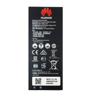 باتري موبايل هوآوی Huawei Y5II — تصویر ۲
