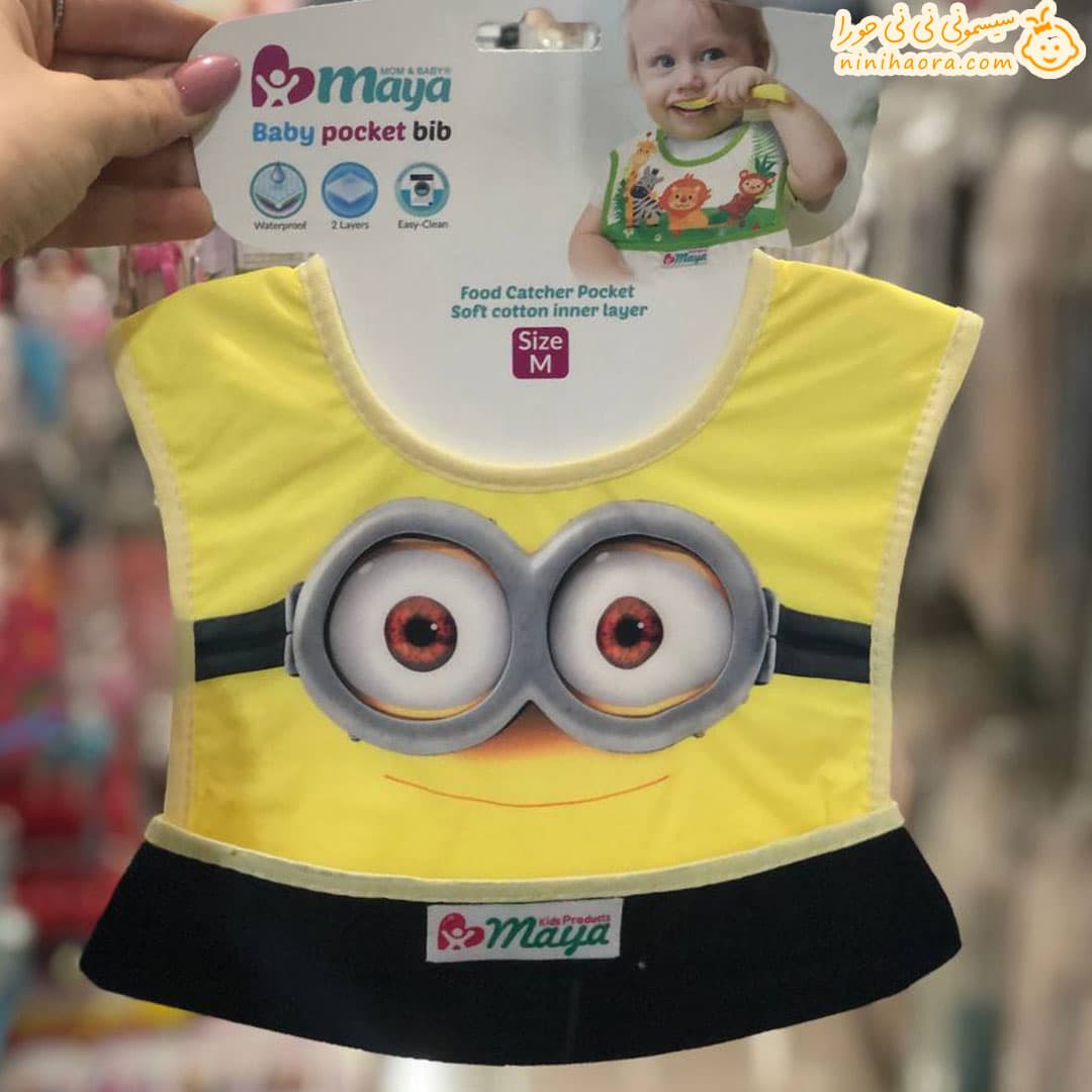 پیشبند ضد اب طرح دار