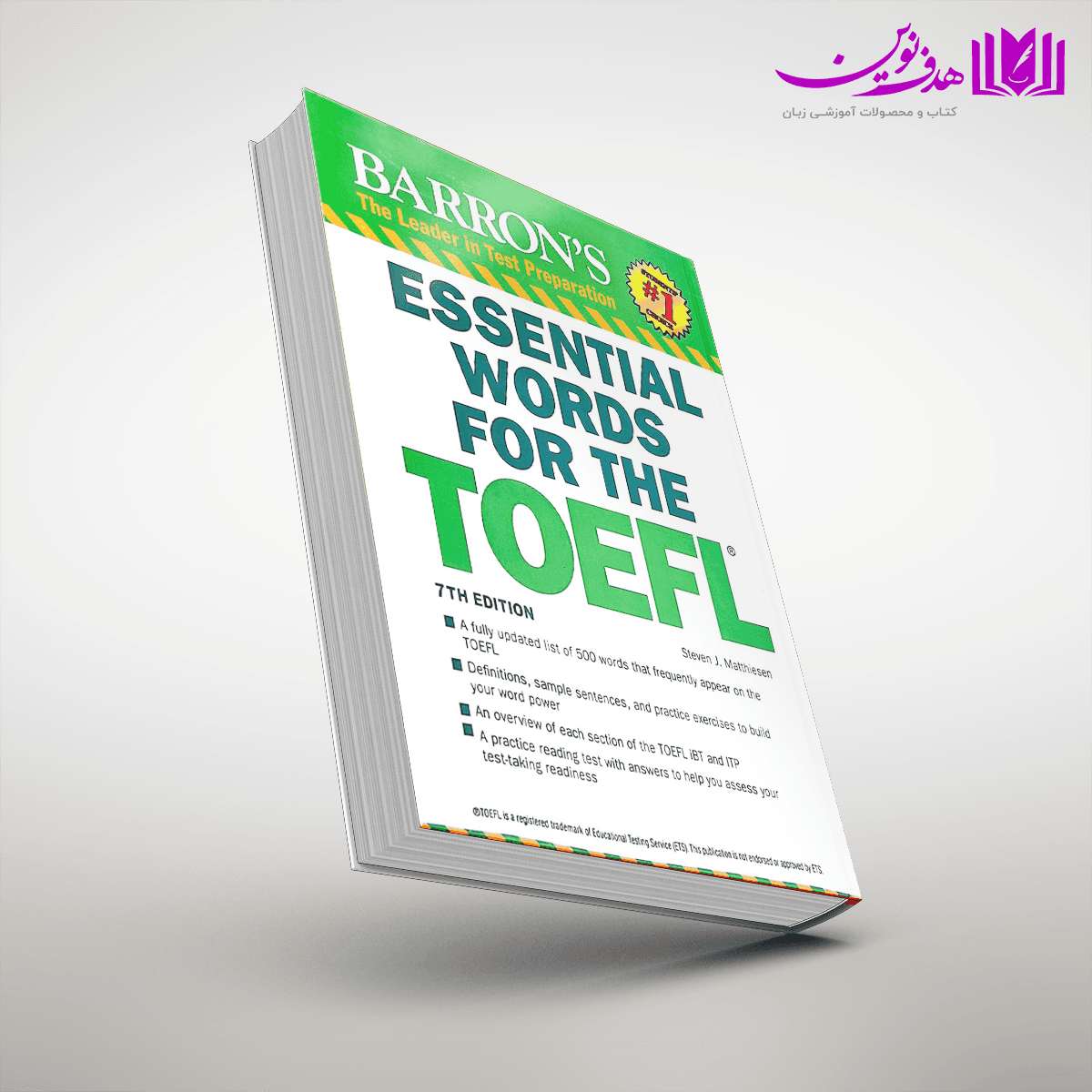 کتاب واژگان ضروری تافل ویرایش هفتم (ترجمه نجمه آهویی) — تصویر ۴