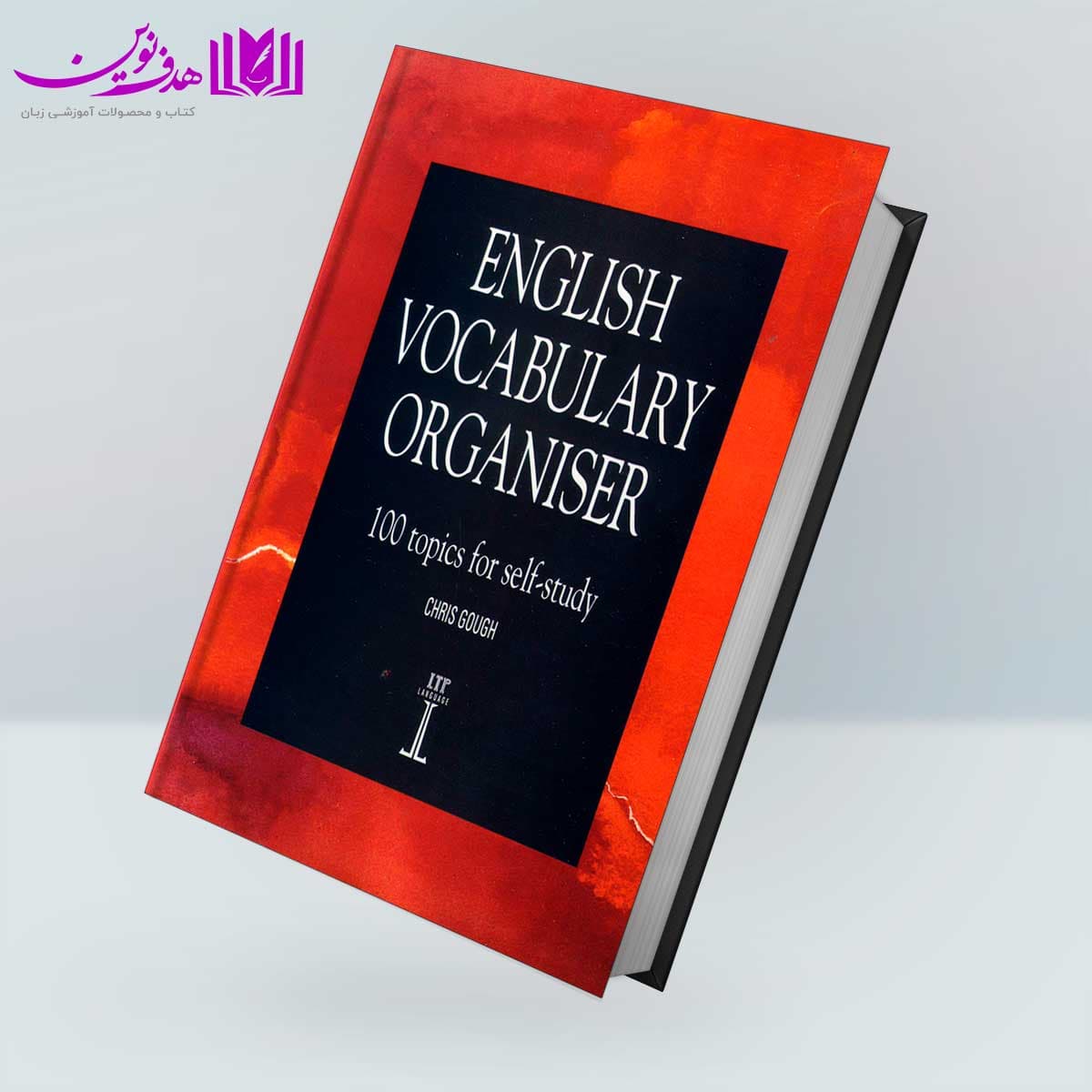 کتاب English Vocabulary Organiser — تصویر ۳