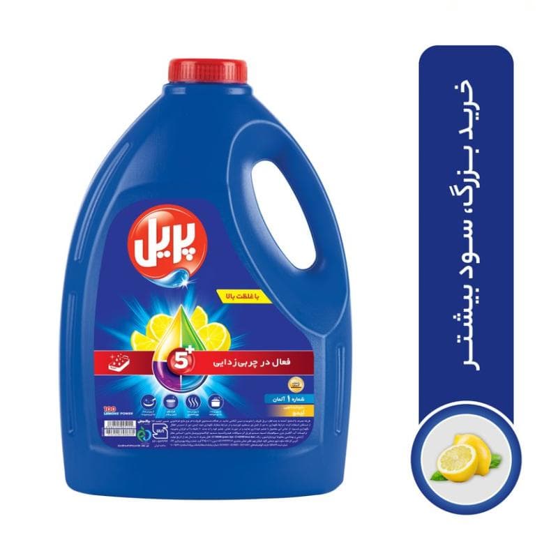 مایع ظرفشویی پریل با رایحه لیمو حجم 3.75 لیتر (گالنی) — تصویر ۷