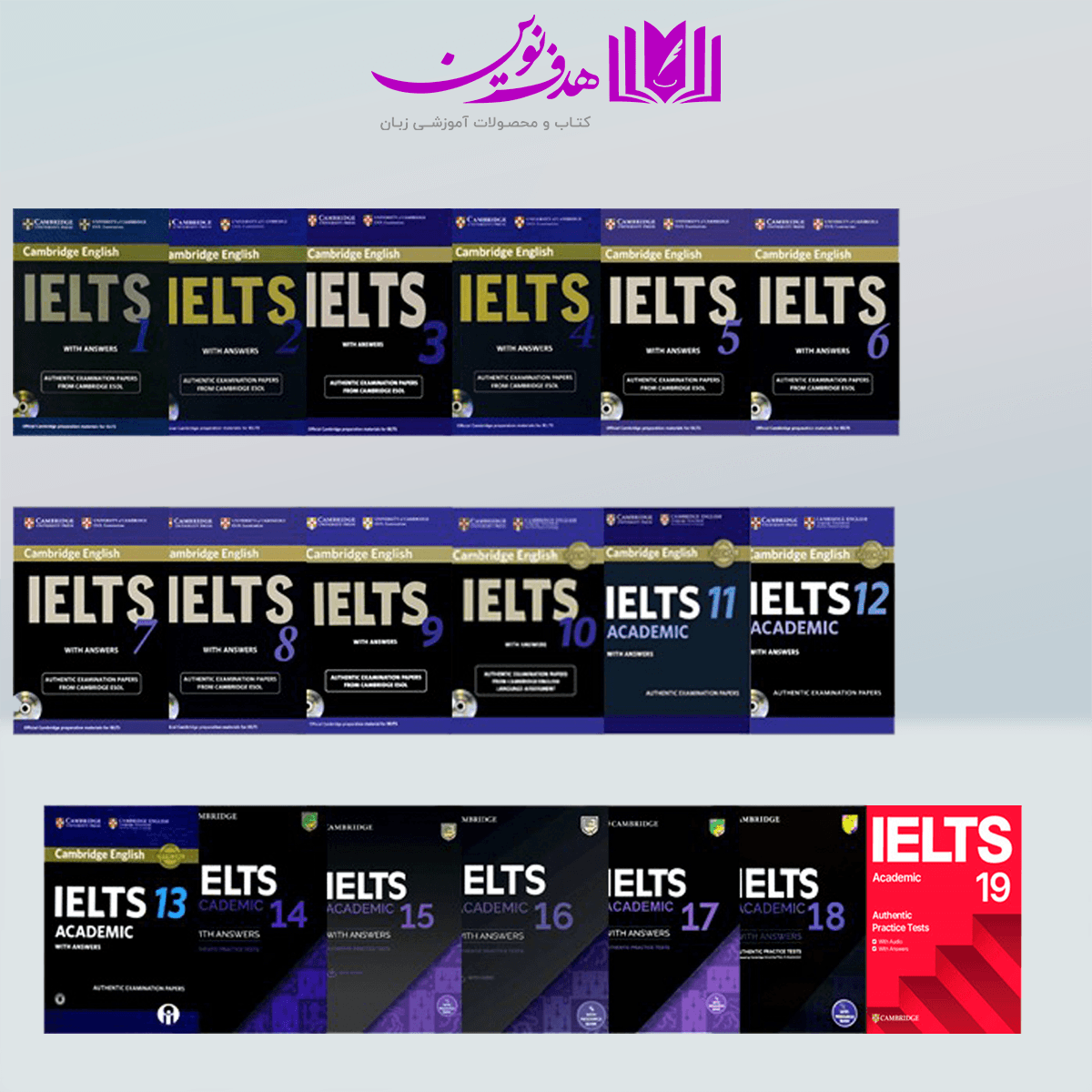 پک کتاب Cambridge IELTS Academic 1-19 — تصویر ۲