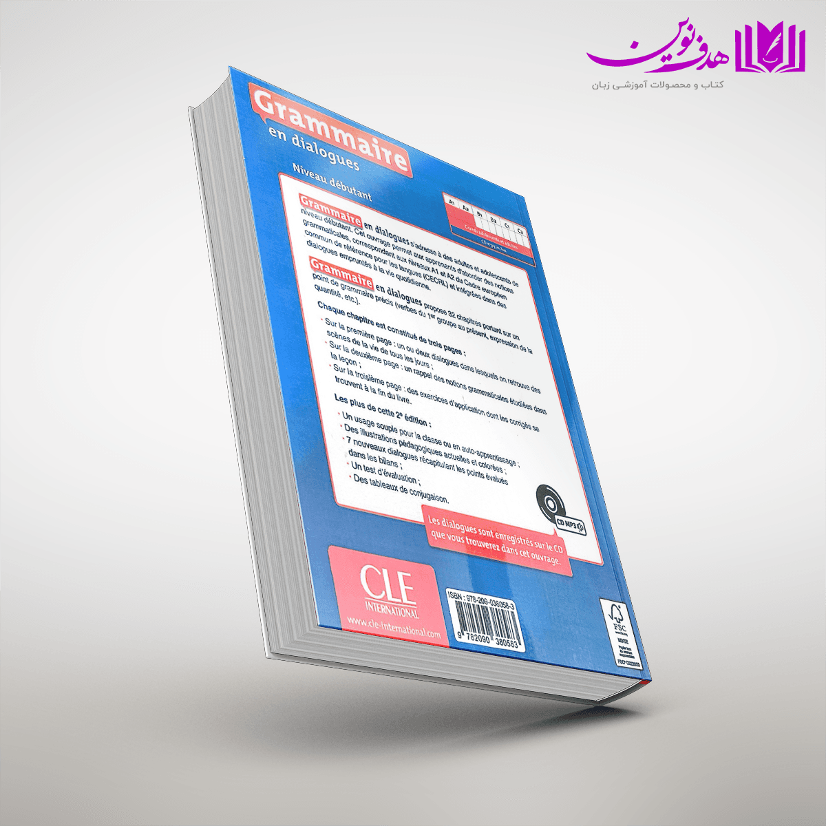 کتاب Grammaire en dialogue A1-A2 — تصویر ۴