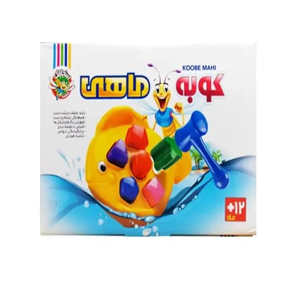 بازی آموزشی کوبه ماهی
