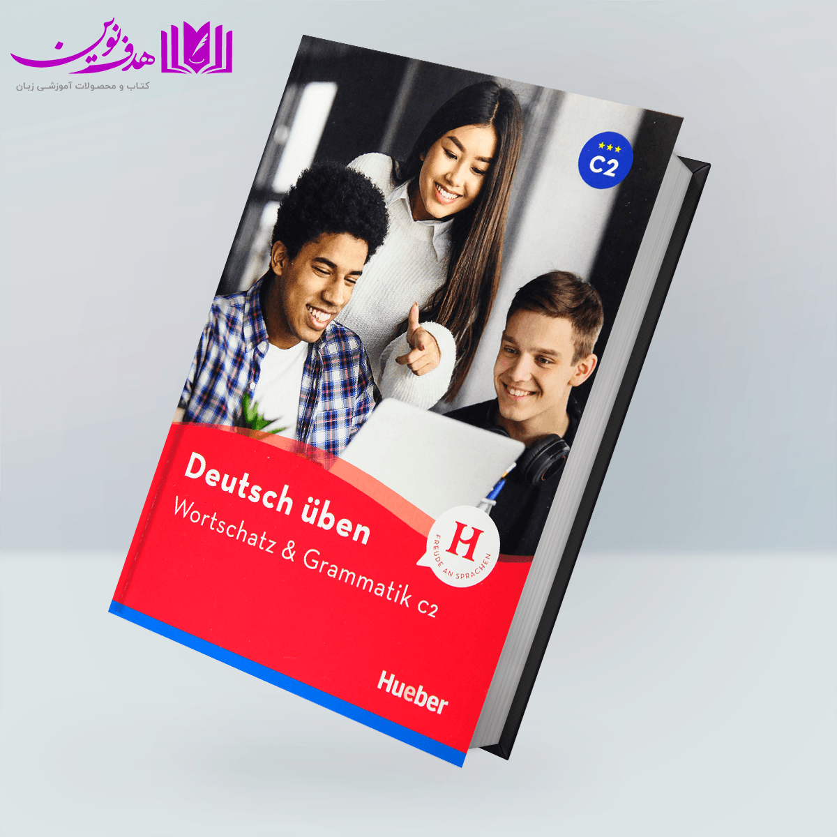 کتاب Wortschatz & Grammatik C2 — تصویر ۳