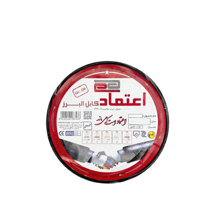 کابل 1*2 افشان اعتماد کابل البرز حلقه