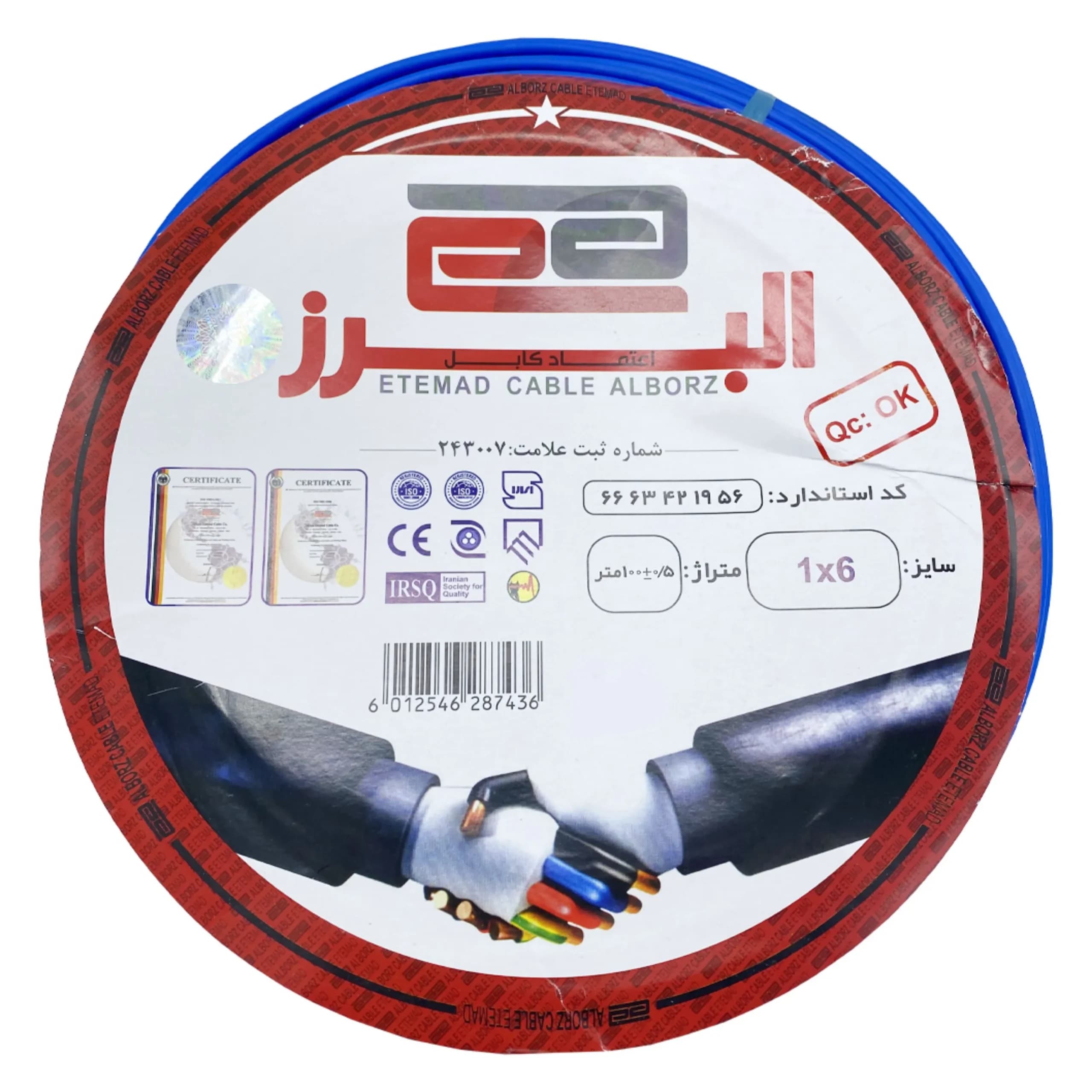 سیم افشان 6*1 اعتماد کابل البرز آبی حلقه — تصویر ۲