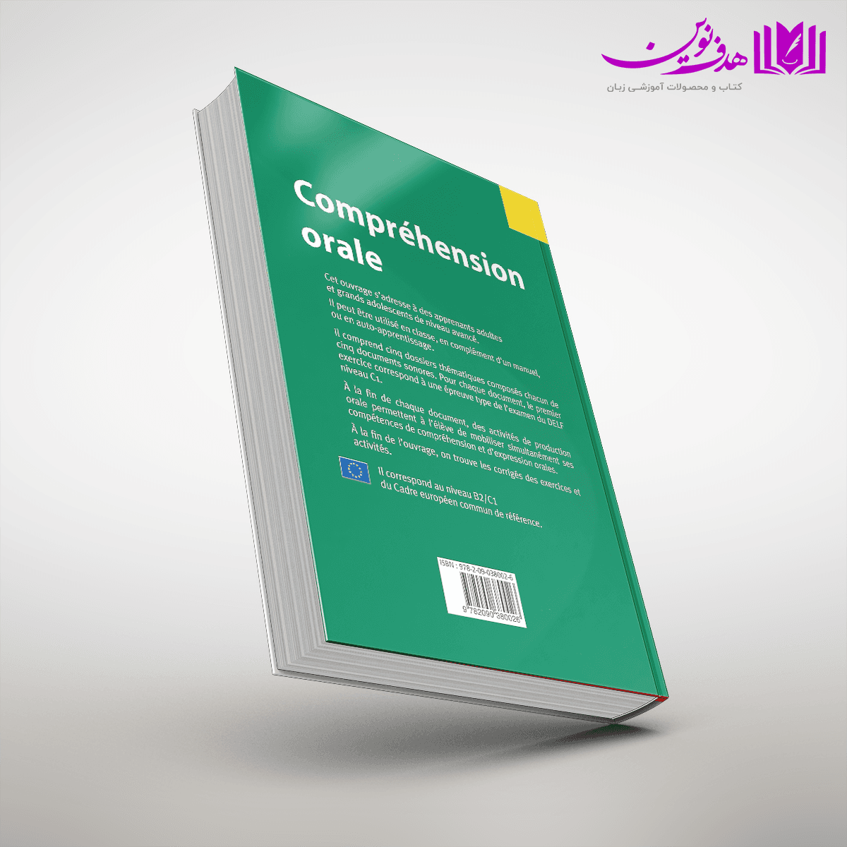کتاب Comprehension Orale 4 — تصویر ۴