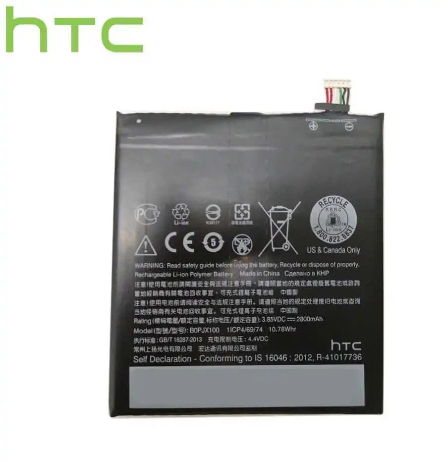 باتری اچ تی سی HTC Desire 826 — تصویر ۲