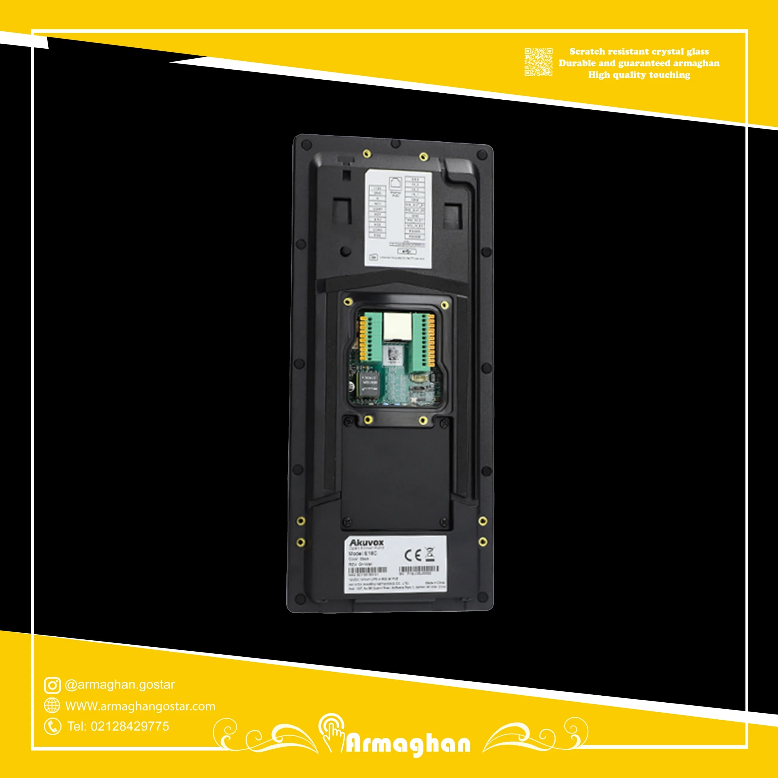 اینترکام Akuvox مدل E18 — تصویر ۷