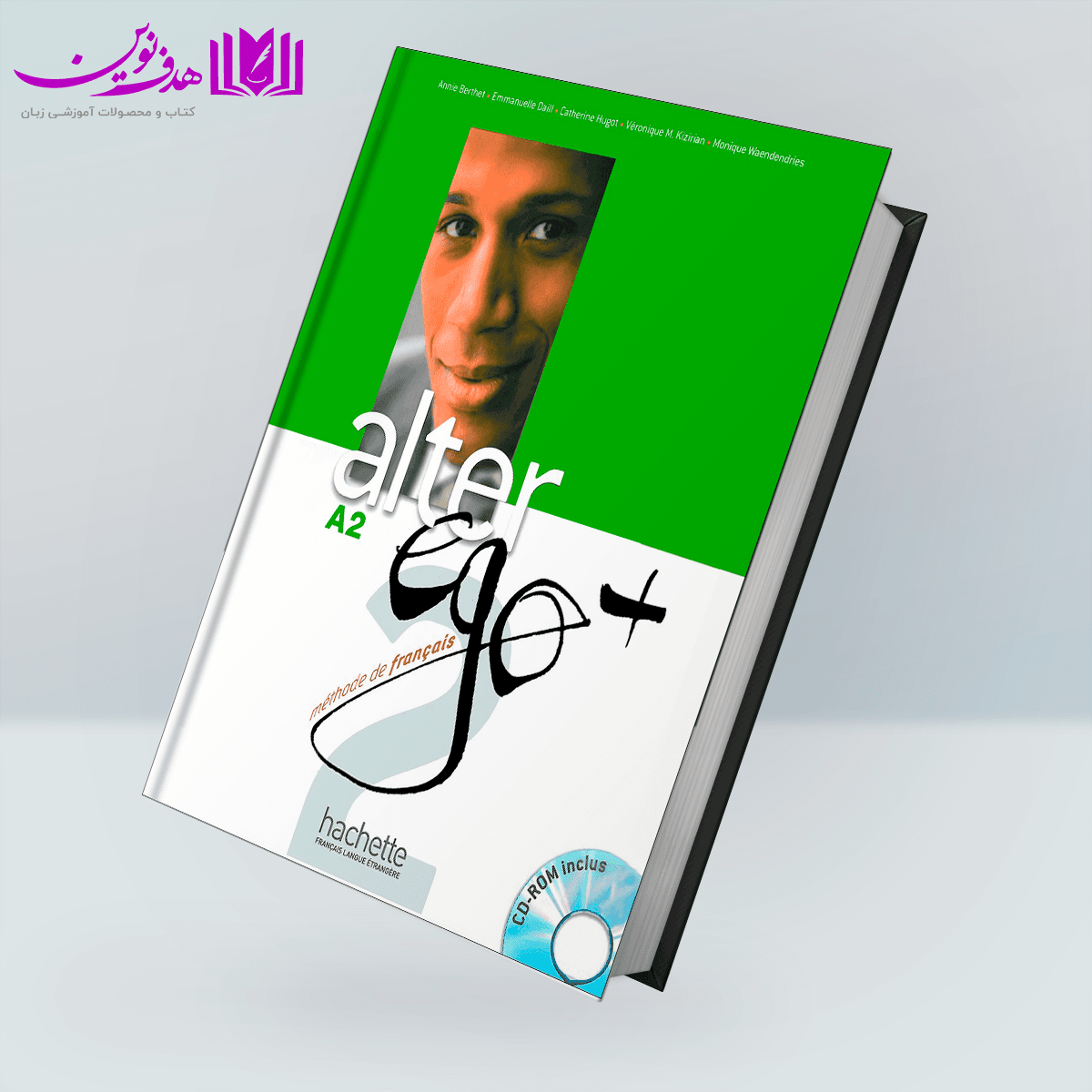 کتاب Alter ego 2nd 2 — تصویر ۳