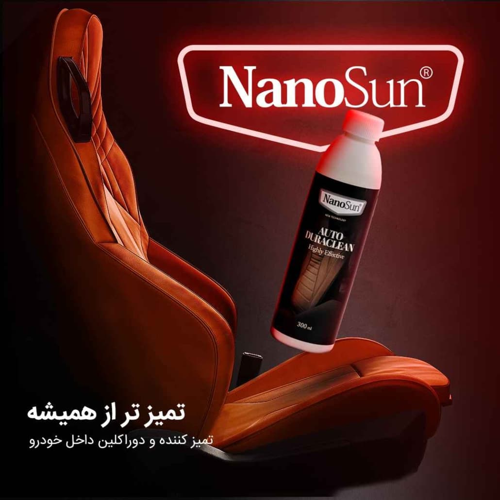 تمیز کننده دوراکلین خودرو نانوسان — تصویر ۳